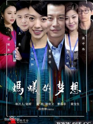 谍报员之心