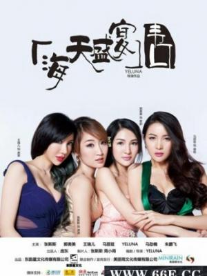 后宫如懿传