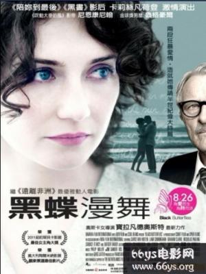 女性独立