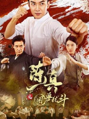 剧情解析