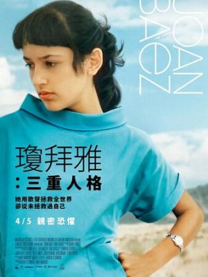 朝代秘闻